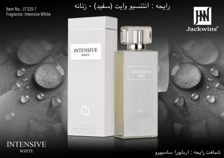 ادکلن اینتنسیو سفید ارباپورا ساسپیرو جانوین 115 میل(INTENSIVE WHITE JOHNWIN)