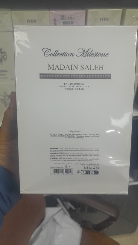 ادکلن مدائن صالح صمام 100 میل(MADAIN SALEH SAMAM)