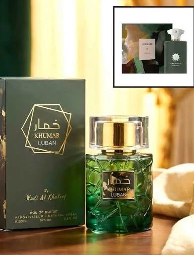 ادکلن لوبان خمار با رایحه امواج پرپس 50 100 میل(KHUMAR LUBAN)