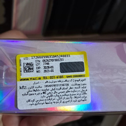 ادکلن سوییت لاو ژک ساف 100 میل (SWEET LOVE JACSAF)